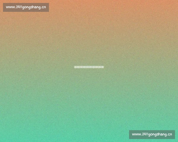 大声说我爱你唱响心中的真挚情感与爱的宣言